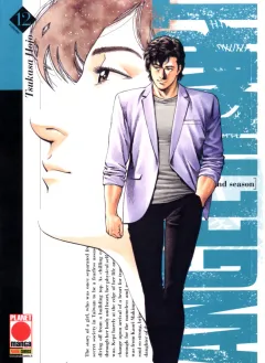 Volume cover